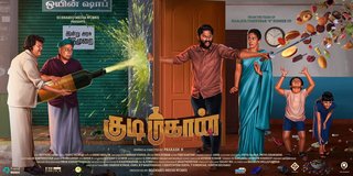 Kudimahaan (2023)